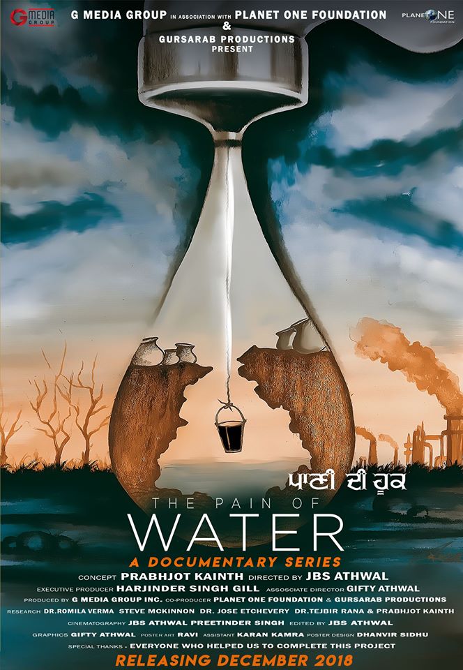 The Pain of Water Documentary