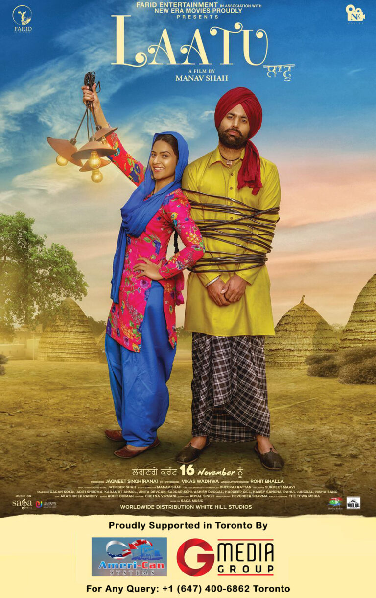 Laatu-Poster-G-Media-Group